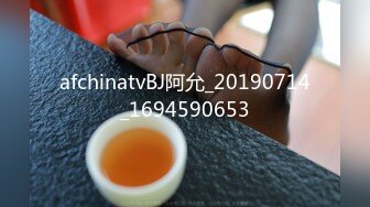 afchinatvBJ阿允_20190714_1694590653