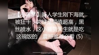 出租屋公共厨房偷装针孔摄像头偷拍邻居美眉洗澡下面毛毛真性感