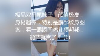 新流出 潜入单位女厕偷拍斑点裙美女同事的小肥B