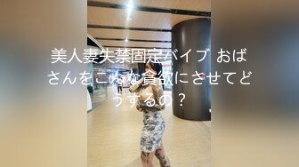 妖女终身VIP房间(完整版)