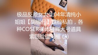 小伙约炮豹纹少妇，一个小号的黑牛就把她完到受不了了 一边看快本一边操 完美露脸