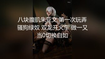 两杯喜茶勾搭约操小姐姐