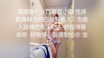 OL御姐口活真好,技术太棒了，忍不住想射了