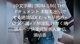 (中文字幕) [jul-896] 蘇る8年前の悪夢―。 挙式を控えた新婚妻は、強●の刑期を終えた義兄に種付け追姦レ×プされて…。 東條なつ