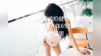 【芒果沐熙】新人漂亮小少妇，镜头拍的情欲味十足，无套插逼，粉穴菊花颤动