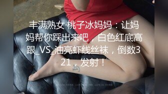 高层大厦窗边看景，少妇裙子拉起来就是操，‘还没来高潮’，啊啊没，操逼真辛苦啊！