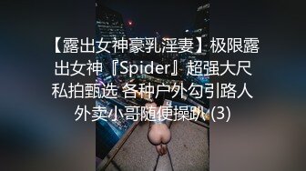 曾经的女神叕复出了，播了那么长时间，小穴还是如此粉嫩，保养的真好