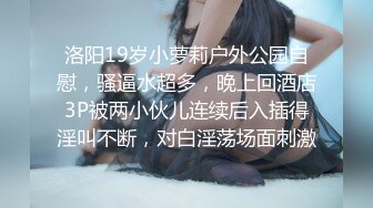 【爱情故事】泡良30岁出轨人妻，收藏版无水印