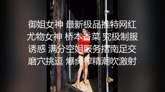 整容脸小秘书跟随出差到外地，自己不声不响买了一套女仆黑丝兔耳来给我惊喜，真是乖巧！