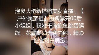 女友要去夜店玩，先把她按在厕所干到腿软喷水反差白富美御姐女神『小水水』被按在洗手间爆插，镜子前看自己喷水