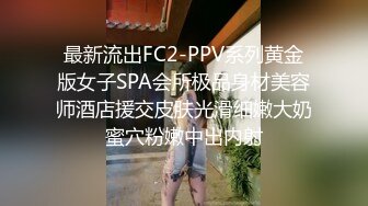 【高三学妹晴】韵味十足的孕妇，怀胎九月，怎能顶住寂寞，叫来老公先来一发再说