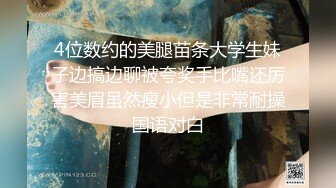 顶级绿帽男把女友约到炮房迷晕 让多名债主轮流操大三女友抵债 这么漂亮的女友被几个猪上了可惜了 高清1080P收藏版