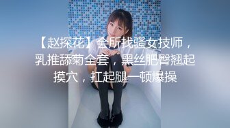 上班时候把秘书按在桌子下面吃鸡吧反差白富美御姐女神『小水水』风骚气质高挑身材男人看了就想侵犯