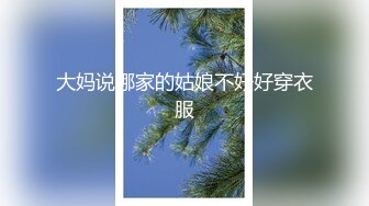 【爆乳核弹制服诱惑】巨乳护士下海『温柔小护士』极品发骚小护士医院各场所玩弄巨乳求操 极品爆乳绝了 直接秒射 (4)