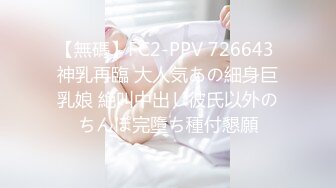 无套后入细腰蜜股美眉 这样性感吗 爸爸不要停 用力 塞满了就制痒 这大白屁屁太性感了 超爱