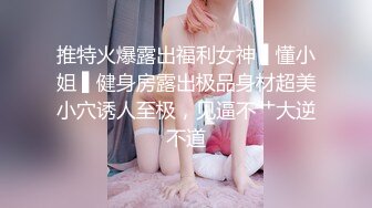 清纯大学生【黑丝美少女】跟男友家中创业赚钱炮火连天小穴被插得快要肿了 (11)