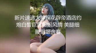 【极品稀缺魔手外购】最新《疯狂抖音》新篇之《播着播着妈妈回来了》漂亮美女自述还是个处 刚脱裤子妈妈回来了 (1)