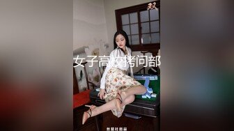 国产TS系列美妖小爱黑鱼网袜打飞机 给直男口爆骑乘上位呻吟好动听