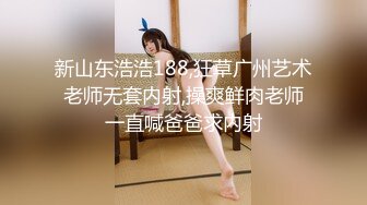 星空传媒周日出品XK8037老板娘重金求子之普罗米修斯-小芳720P高清版