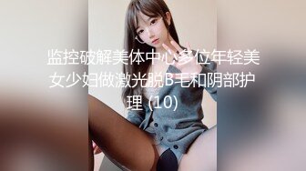 极品10 超级美少女~知名网红、平模下海 hanna多场大尺合集 (1)