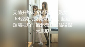 萝莉妹妹被我插得神魂颠倒，叫声销魂