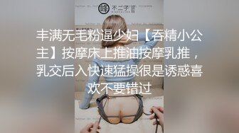 漂亮妹子紫薇 超大假鸡吧插骚逼 尿尿直喷 小嘴大张噗嗤噗嗤会呼吸