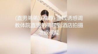 快乐风男 会所按摩操按摩师！上集