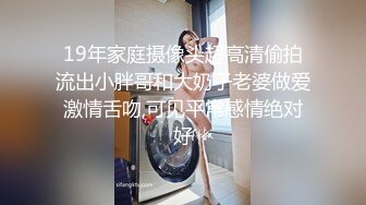 起点传媒 性视界传媒 XSJ119 JK双马尾甜美系女友 粉色情人