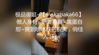 【最新性爱泄密】超美颜值极品22岁中韩混血网红出卖自己干净甜美的肉体流出 被操的醉眼迷离 完美露脸