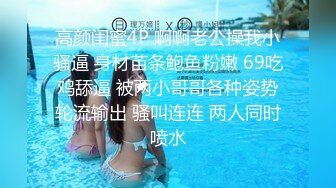 推荐！女神好漂亮！迷死人了【静怡】道具自慰！淫水狂流 ！很斩男 (2)