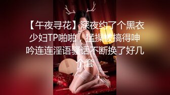 【推特姬】铃木美咲-百合盛开之时2（正午）耻！特殊的惩罚方式