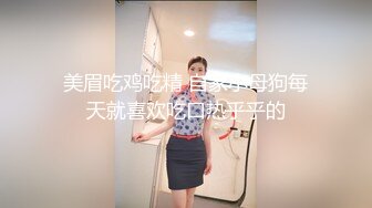 【调教少女】卧槽幼齿学妹，好漂亮的这俩姐妹花，颜值都挺清秀，同学兼闺蜜，年龄不大确实好骚，互插呻吟 (5)