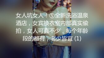 商场女厕偷拍 长的还不错的短发美女的小黑B