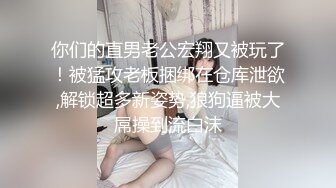 平时玩点健身的小伙约会漂亮小女友急不可耐J8早就硬梆梆了脱衣就肏美女嗲叫声销魂男的不停说太爽了连干4炮非常激情