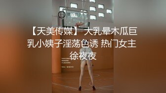 麻豆传媒映画最新出品MDX-0070情色监督淫荡女教师-凌薇720P高清版