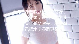 搞沐足良家说话声音非常嗲肉肉少妇，按摩勾搭乳推口交，打飞机各种舔弄，不给带出去老哥很失望