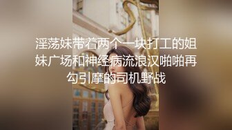 舞蹈系毕业的97年极品女神级模特家中与土豪做爱自拍叫的真是好听!国语