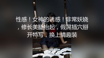 抖音精品--超美气质人妻少妇佳昕麻麻，跟闺蜜各种骚，戴着假鸡巴互玩，黄瓜插骚穴！