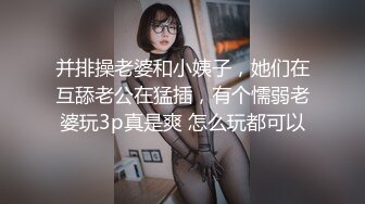 张垒红《果条大礼包》重磅来袭好多高颜值小姐姐还不起债务各种美鲍新鲜出炉