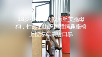 18岁抖音网红大粗屌暑假无套内射同学,射精后继续插入