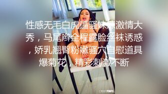 极品半老徐娘性感比基尼，如狼似虎韵味十足轻熟女和炮友无套啪啪做爱，手持镜头深喉吃鸡，操到内射，特写逼逼