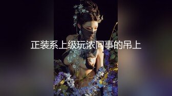 美容院女厕偷拍整形师的浓毛淫穴肥臀B洞