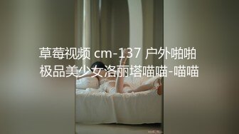 【Hotel监控系列】大学生开房无套内射白丝可爱女孩，极品美乳大长腿，男友爱不释手中