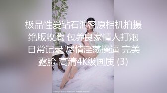 【秦总会所探花】最近妹子质量稳步提高，会所小杨幂，高跟美腿，风情万种女神相伴，呼声很高下次还操她