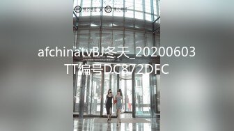 afchinatvBJ冬天_20200603TT编号DC872DFC