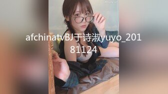 afchinatvBJ于诗淑yuyo_20181124