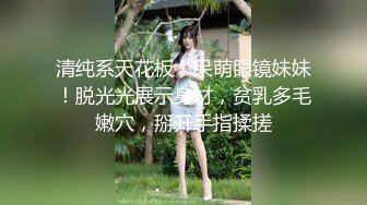 守候了几晚终于偷拍到了楼下美容院老板娘洗澡