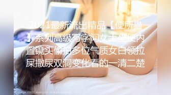 【超级无敌大美臀】深夜驾车野外车后坐操逼，肛塞情趣尾巴，特写顶级肥臀上下套弄，这屁股简直完美又大又圆