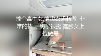 按摩店内春色无边，23岁娇俏小姐姐，玲珑玉体横陈，水流汩汩被花式插入