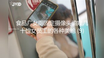 《我让最想被拥抱的男人给威胁了》第四集